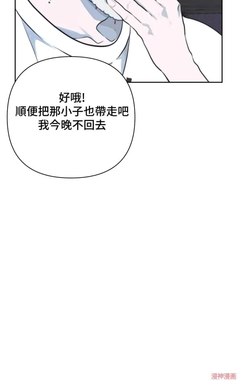 第25话 第54页