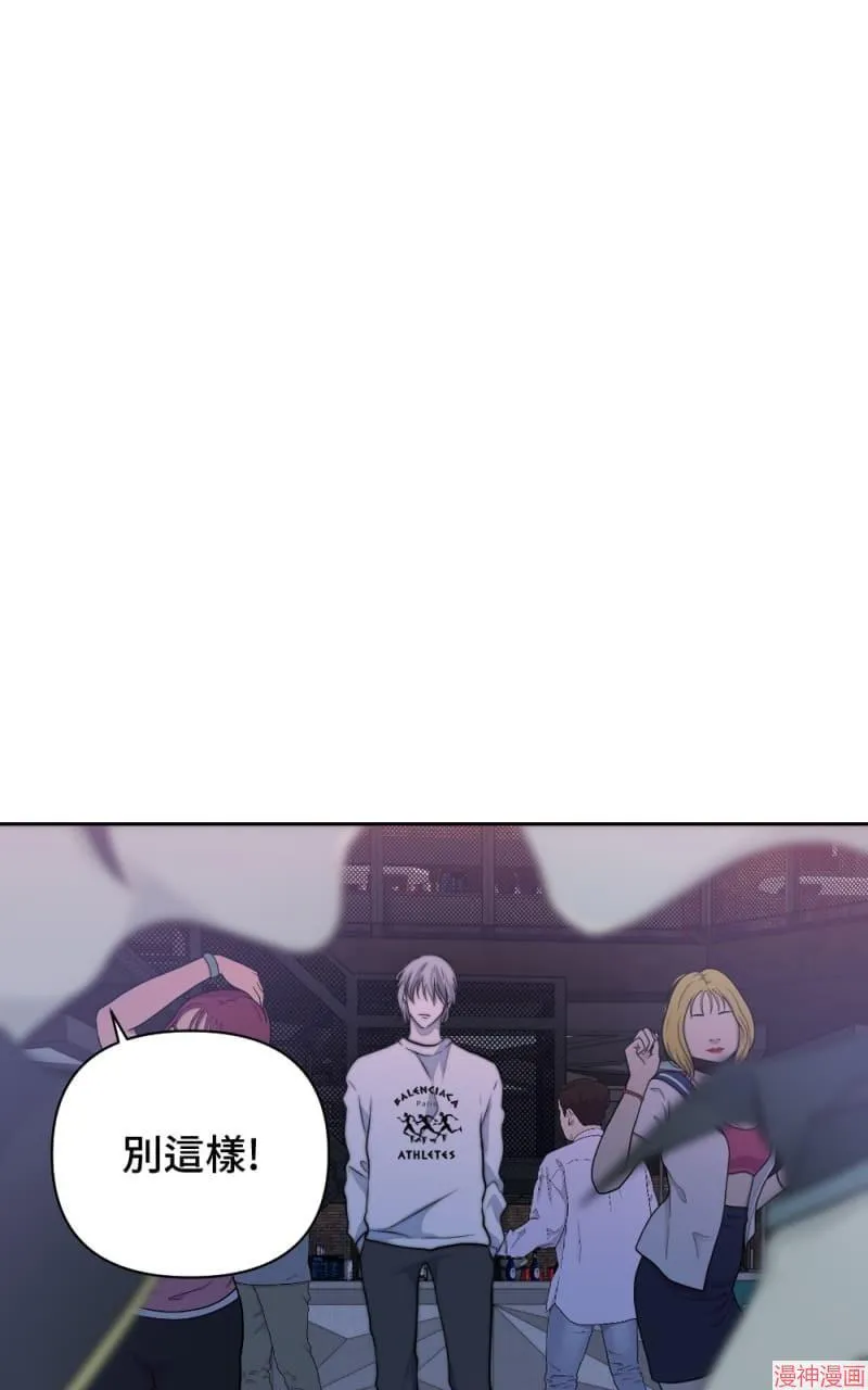 第25话 第66页