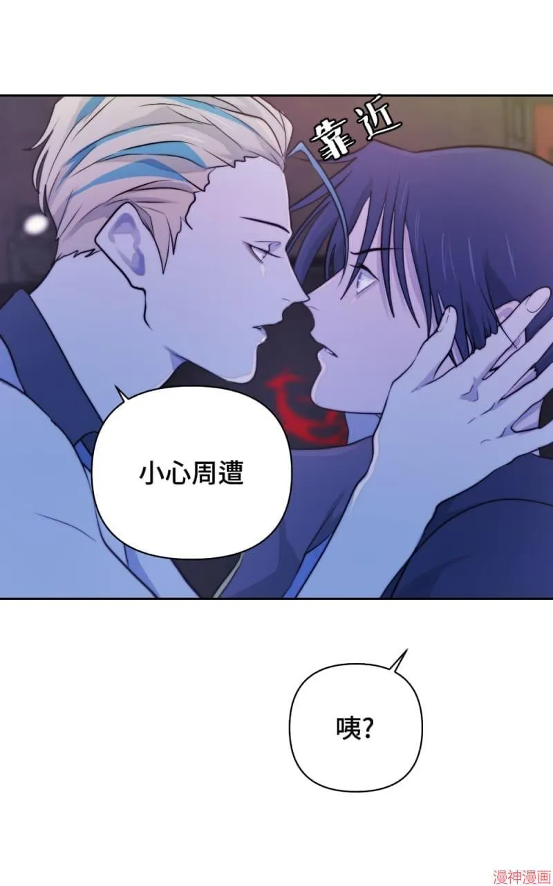 第25话 第69页