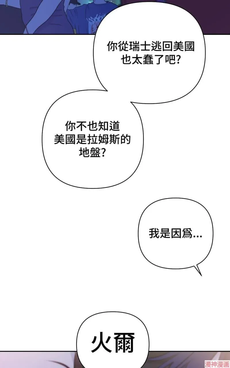 第25话 第71页