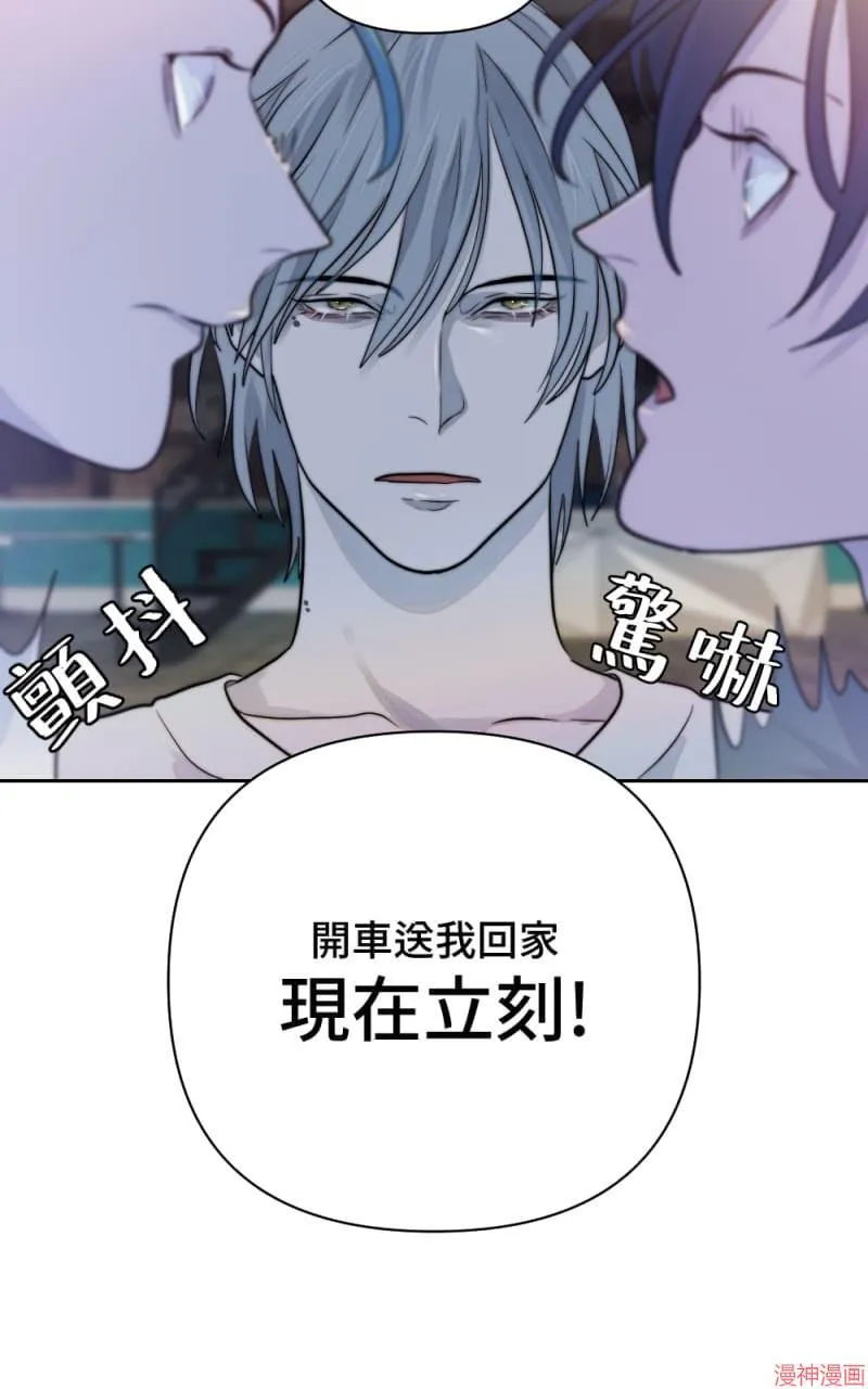 第25话 第72页