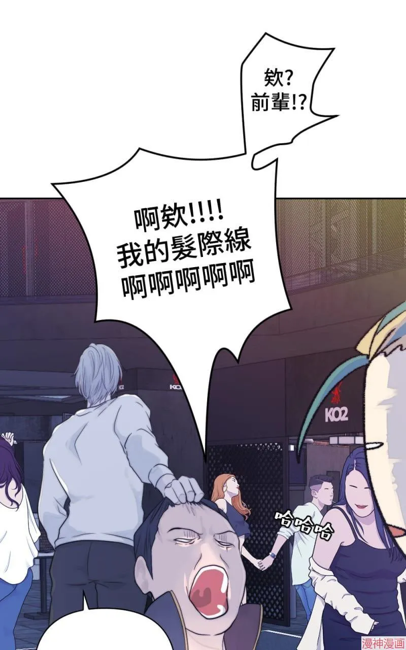 第25话 第73页
