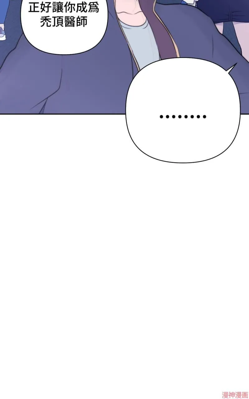 第25话 第74页