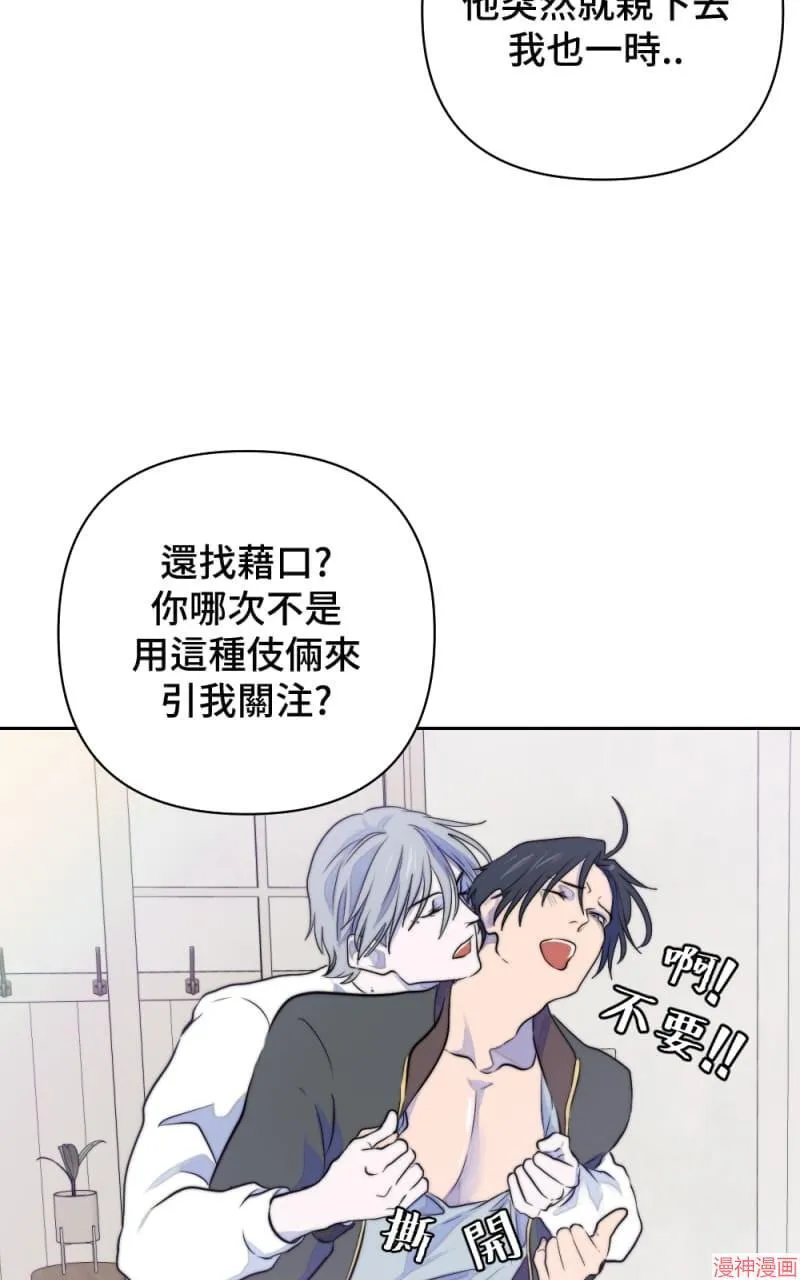 第25话 第79页