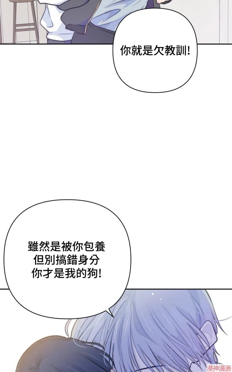 第25话 第80页