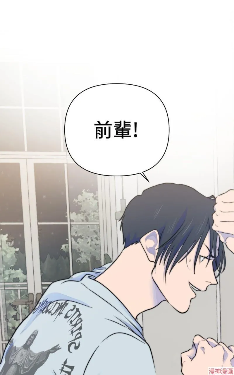 第25话 第82页