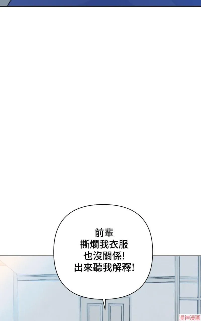 第25话 第84页