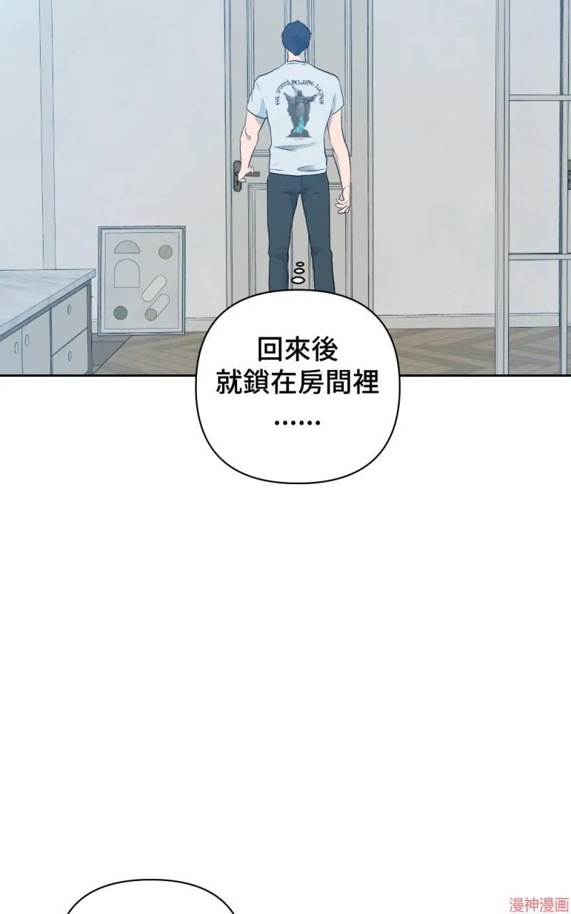 第25话 第85页