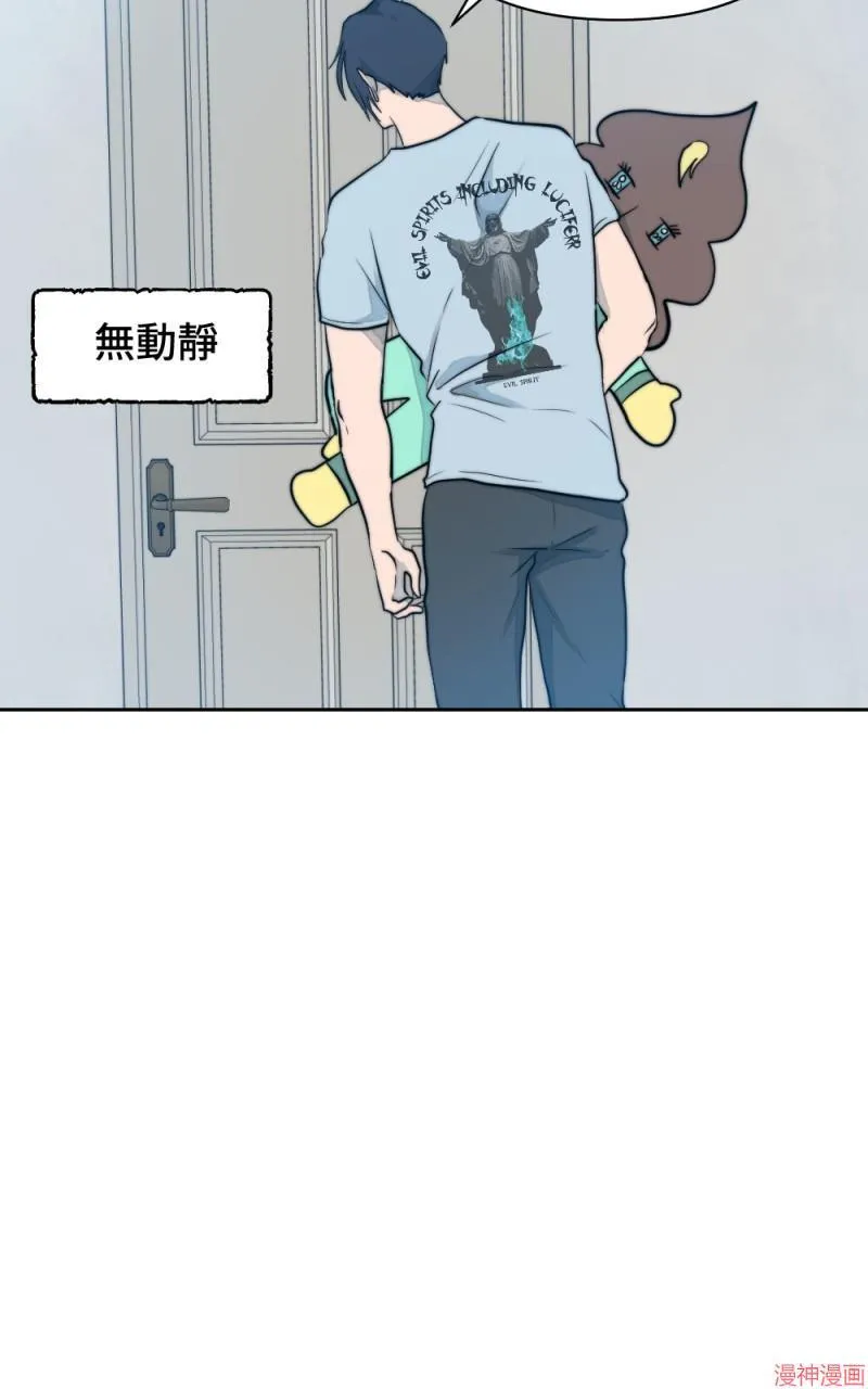 第25话 第88页