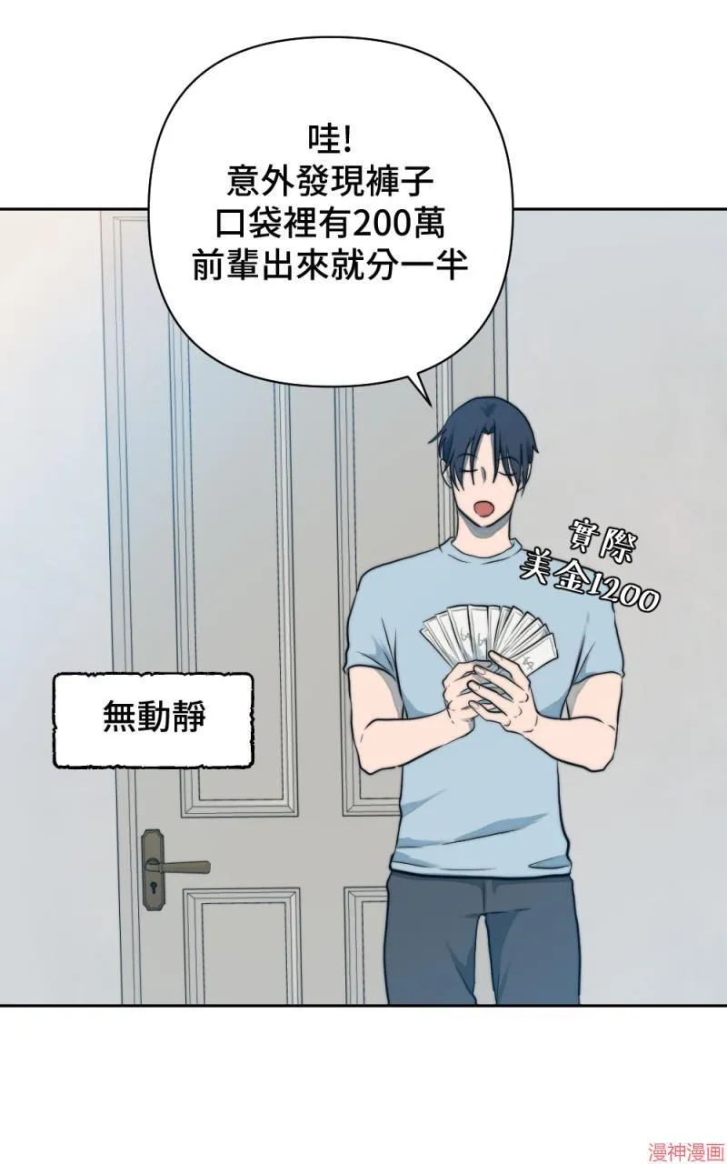 第25话 第89页