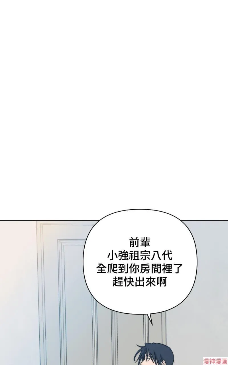 第25话 第90页