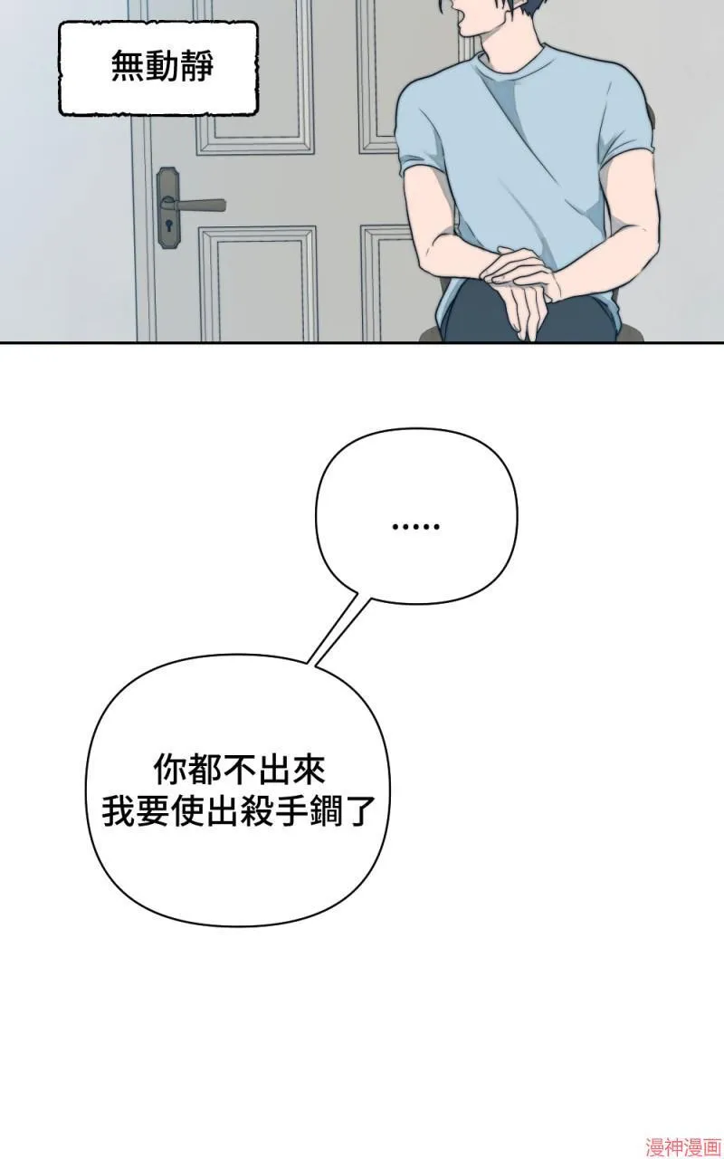 第25话 第91页