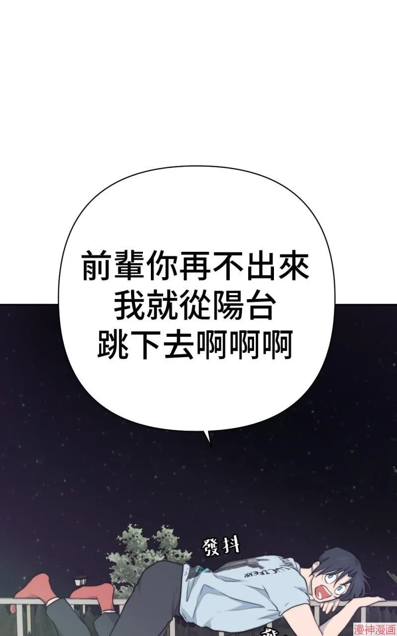 第25话 第92页