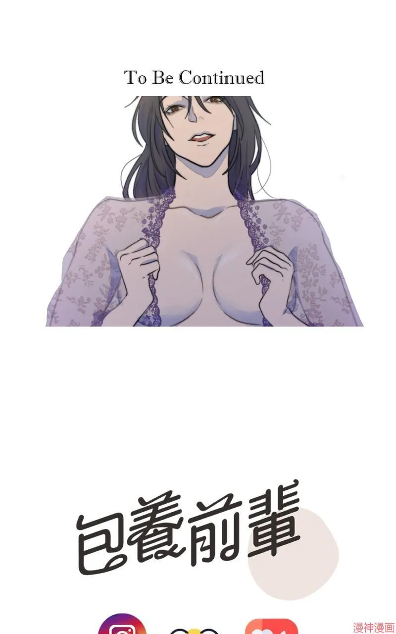 第25话 第94页