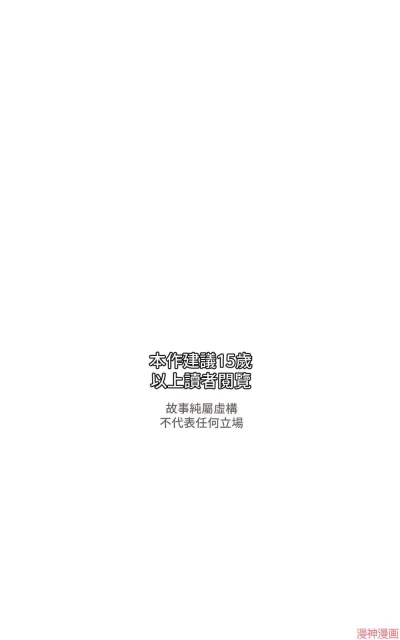 第26话 第1页