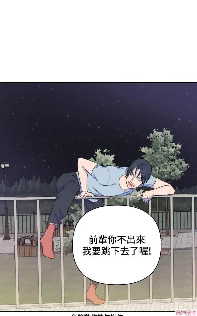第26话 第2页