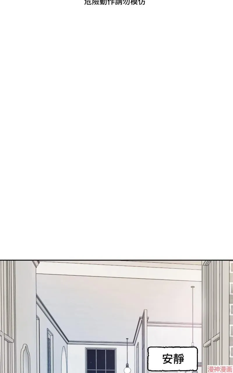 第26话 第3页