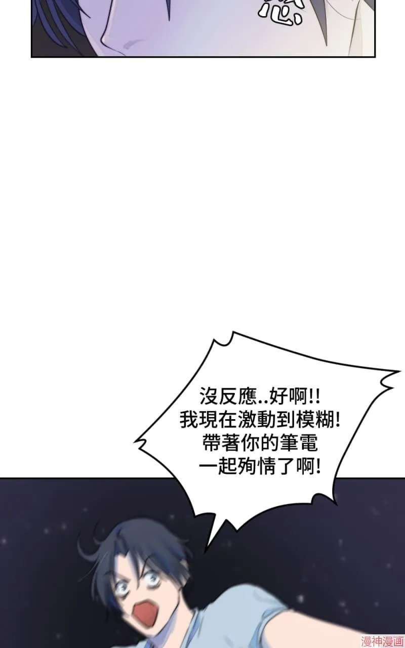 第26话 第8页