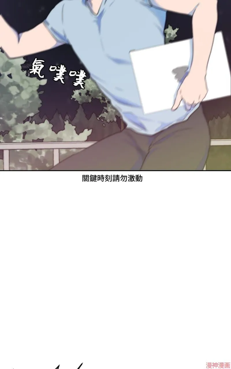 第26话 第9页