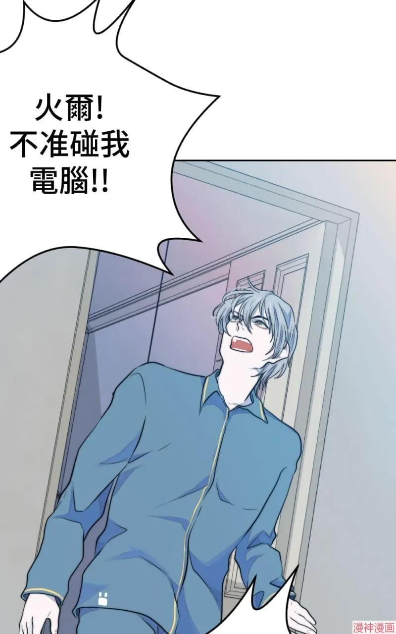 第26话 第10页