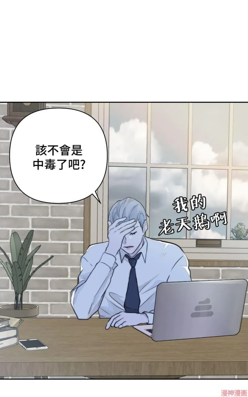 第26话 第18页