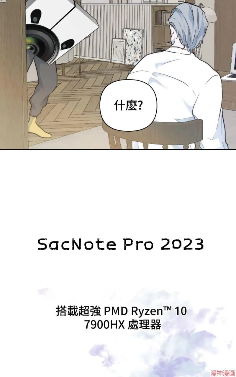 第26话 第20页
