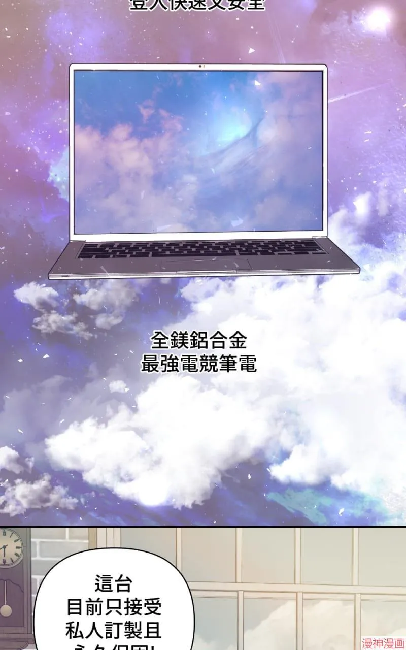 第26话 第22页