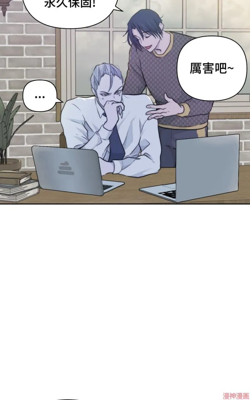 第26话 第23页