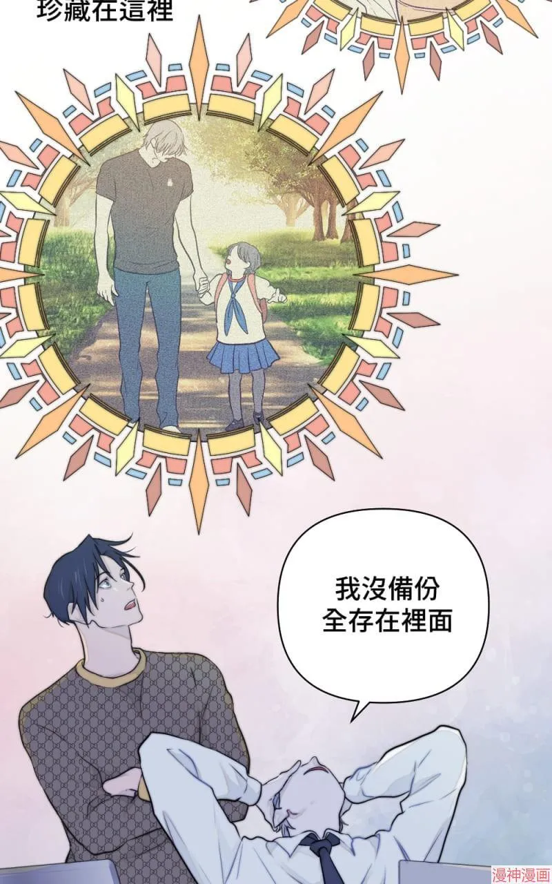 第26话 第27页