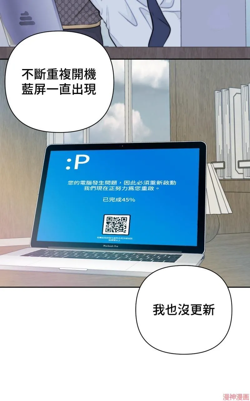 第26话 第28页