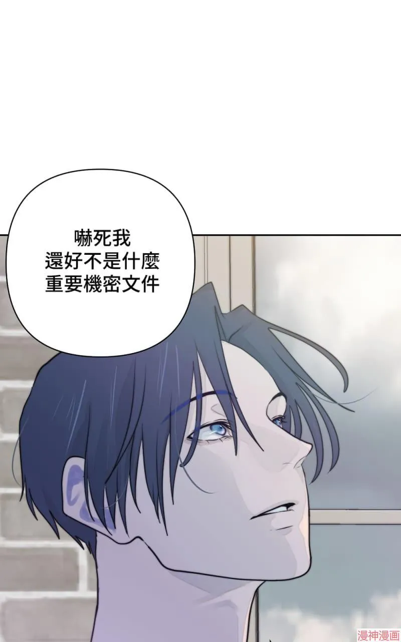 第26话 第29页