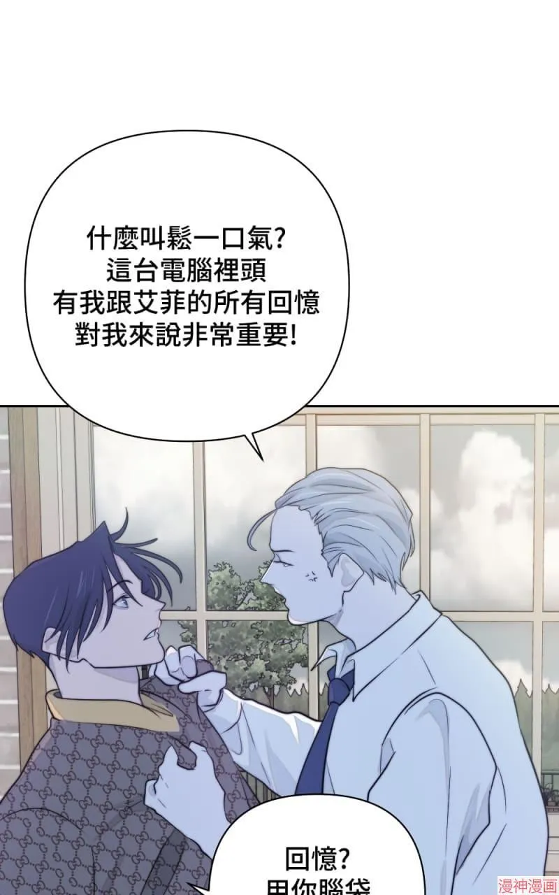 第26话 第31页