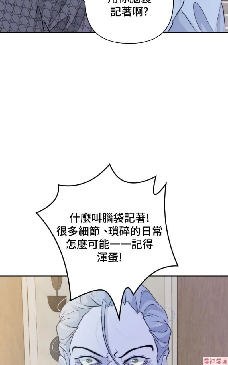 第26话 第32页