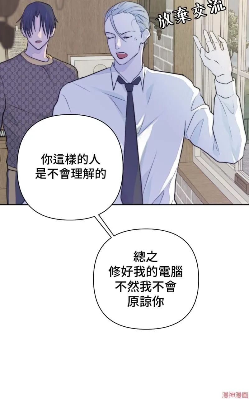 第26话 第36页