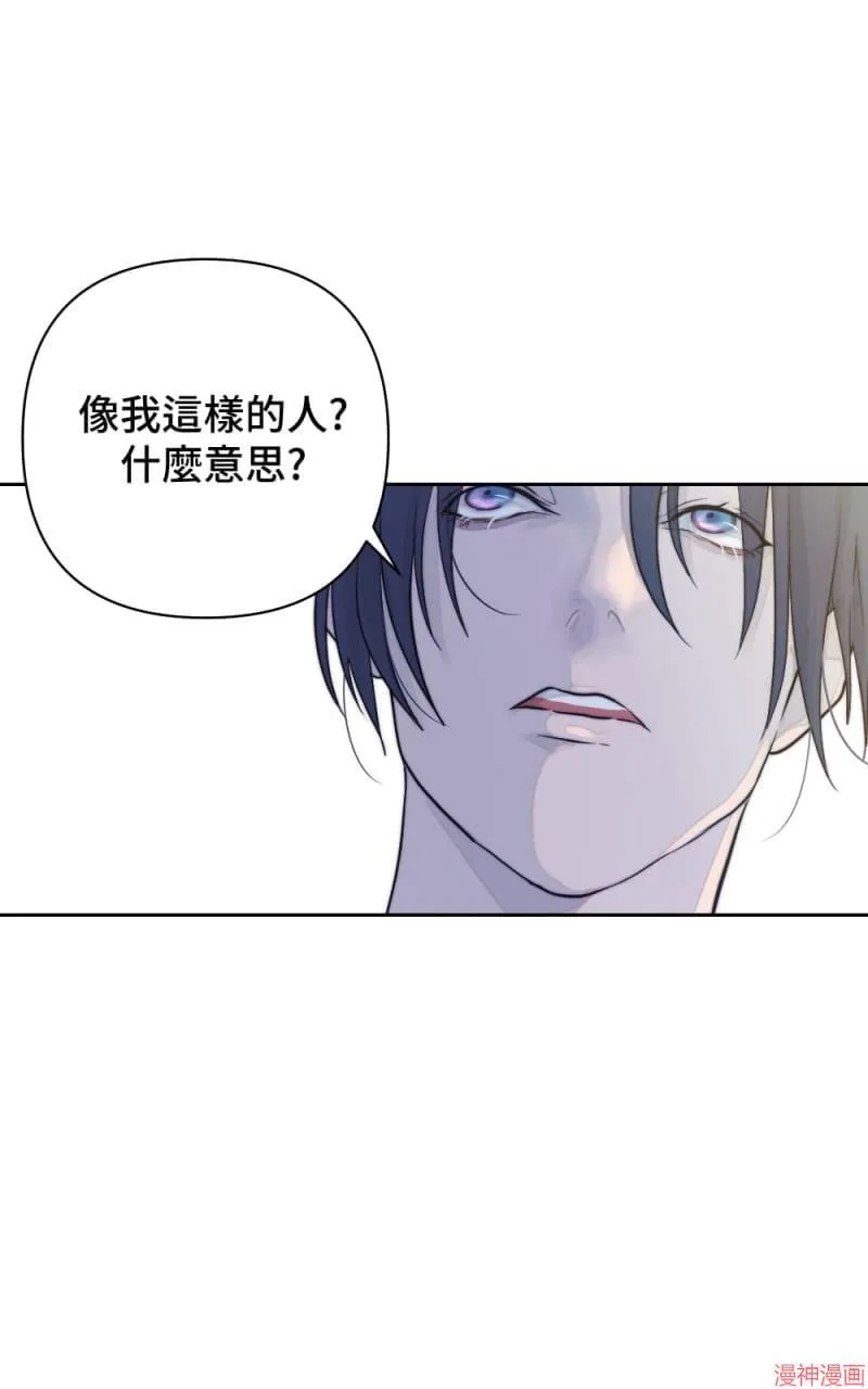 第26话 第37页