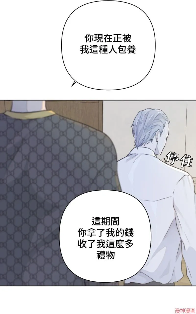 第26话 第38页