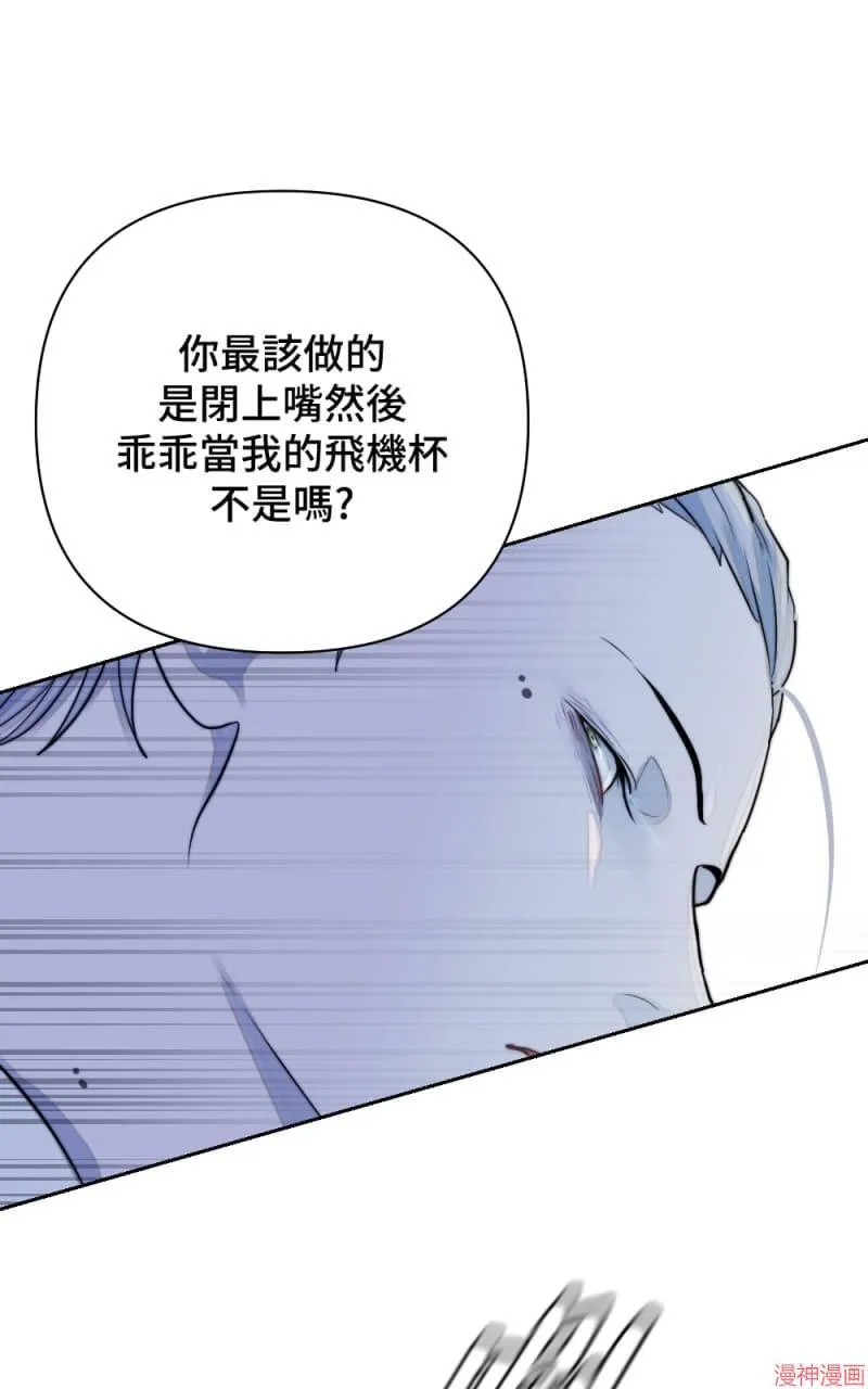 第26话 第39页
