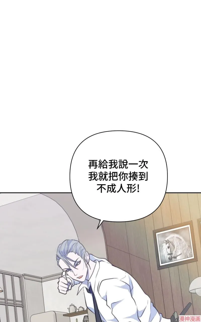 第26话 第44页