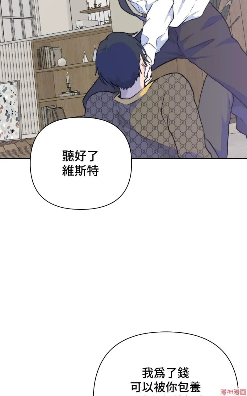 第26话 第45页