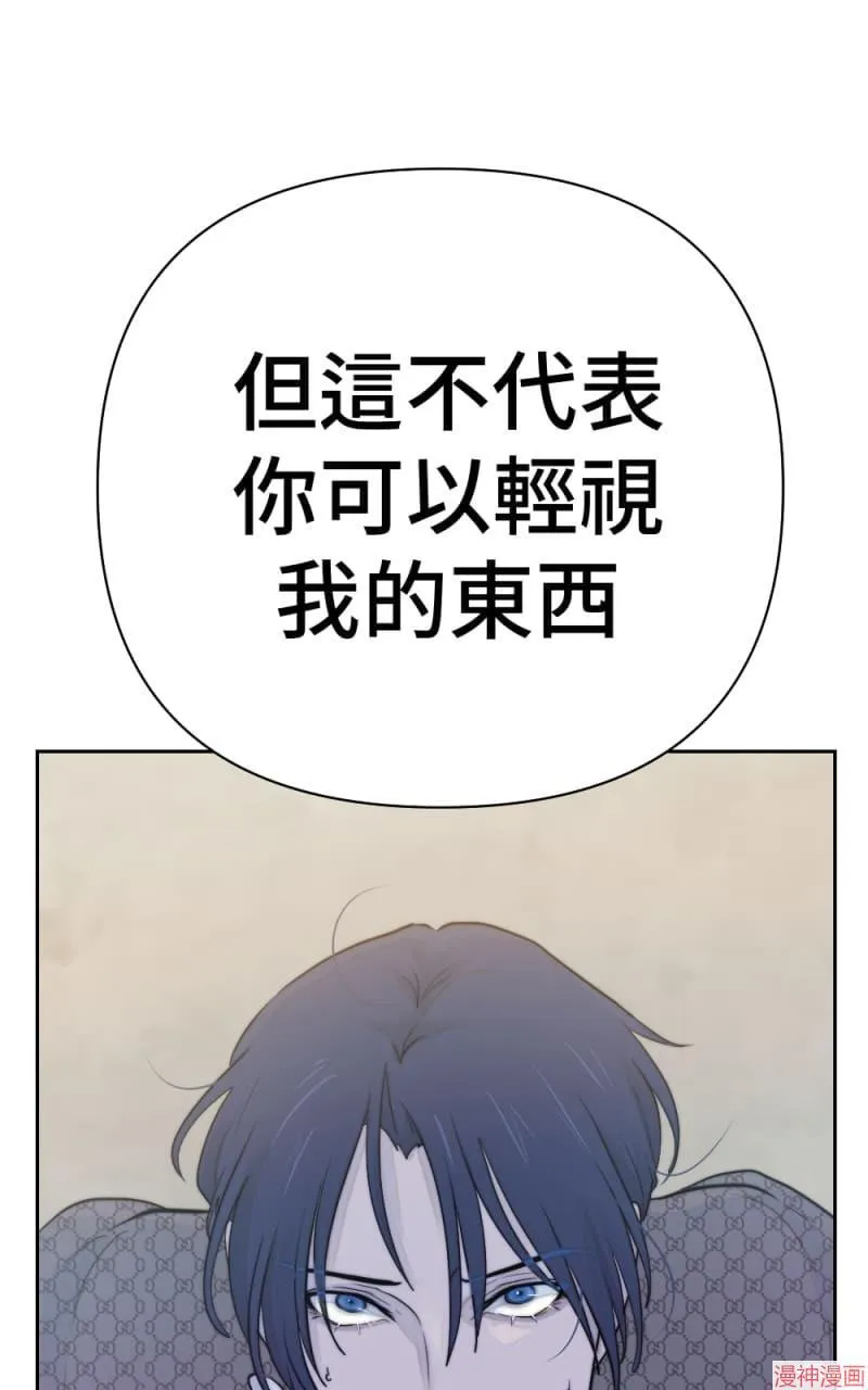 第26话 第47页