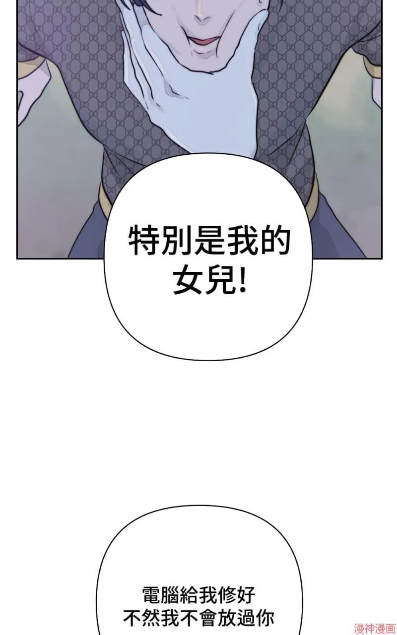 第26话 第48页