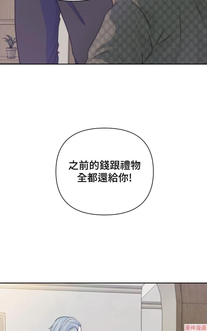 第26话 第50页