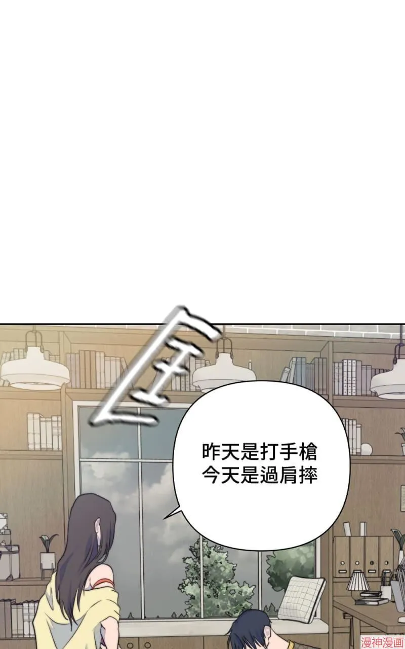 第26话 第52页