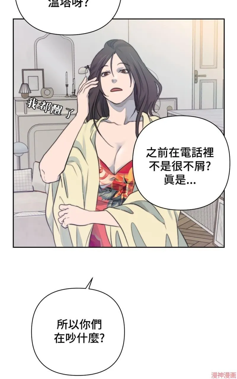 第26话 第54页
