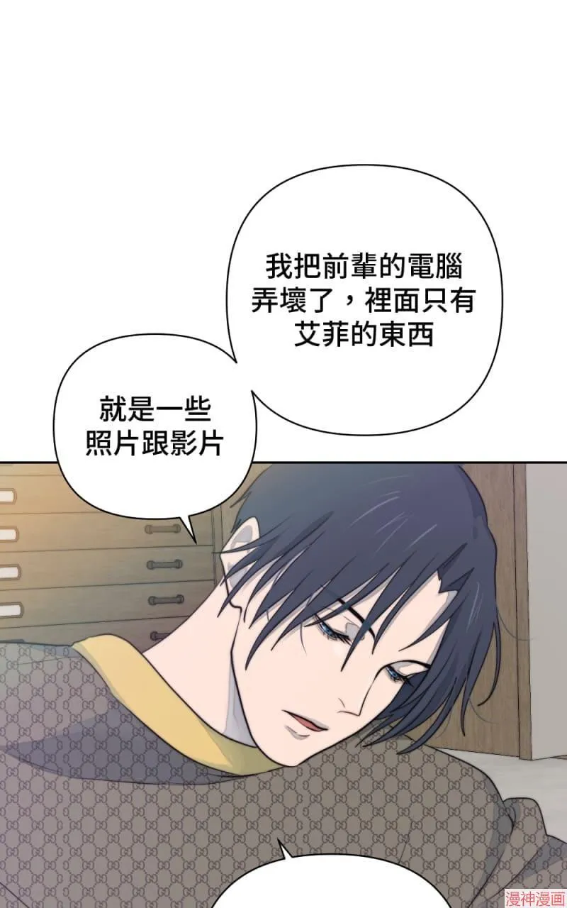 第26话 第55页