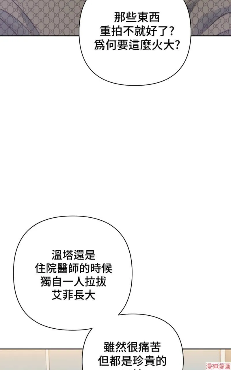 第26话 第56页