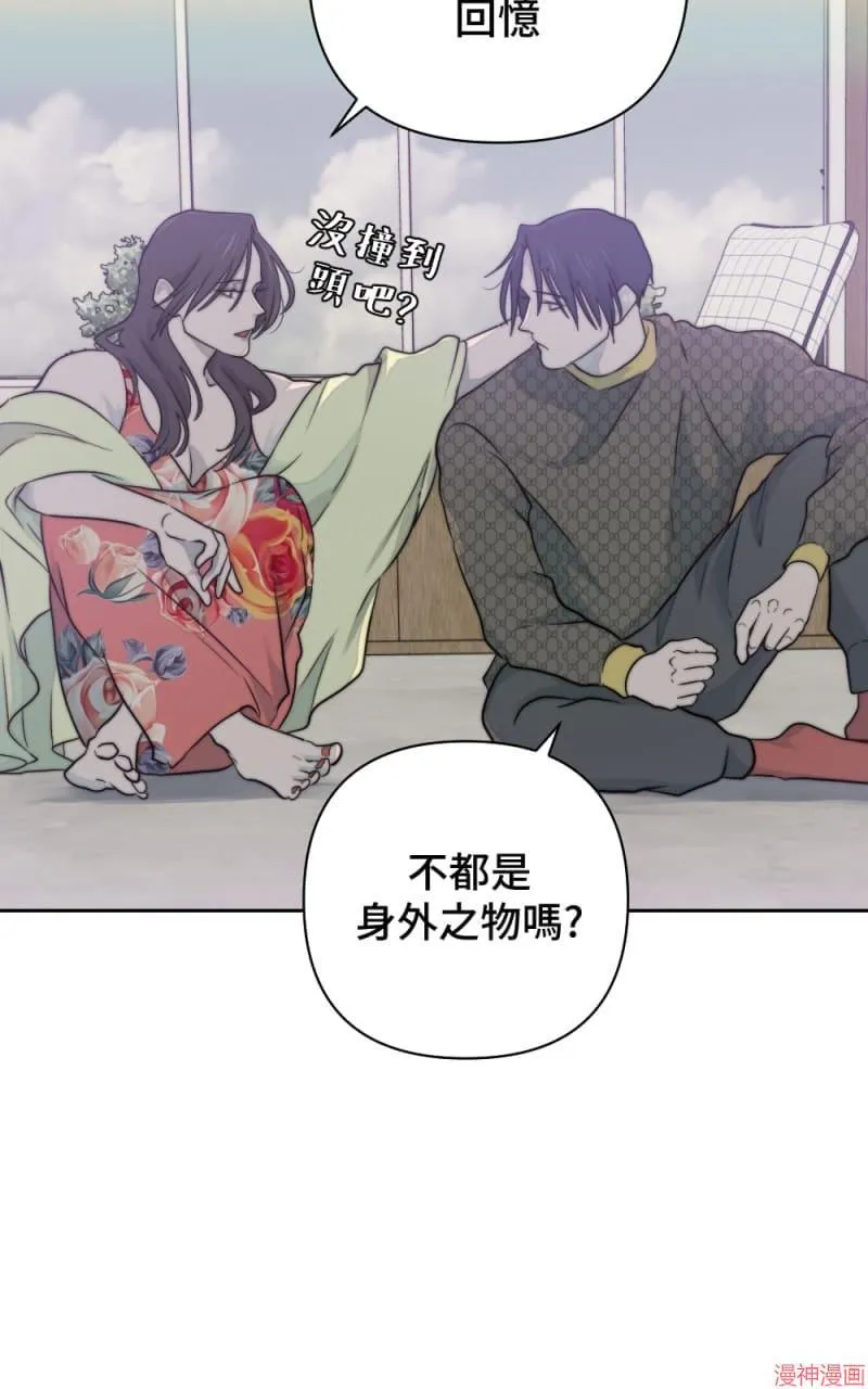 第26话 第57页