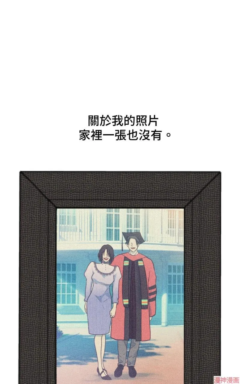 第26话 第58页