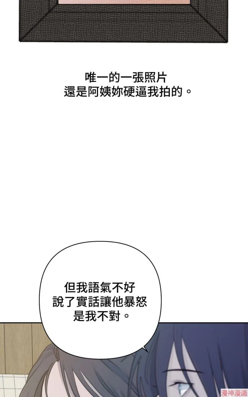 第26话 第59页