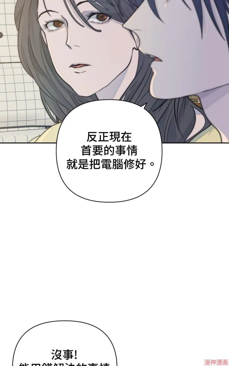 第26话 第60页